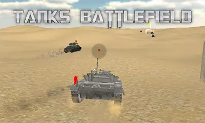 Танковая битва в пустыне