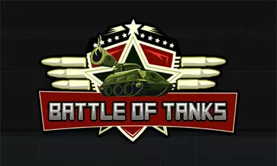 Битва танков 2