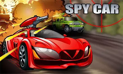 Автомобиль шпиона