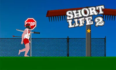 Короткая жизнь 2